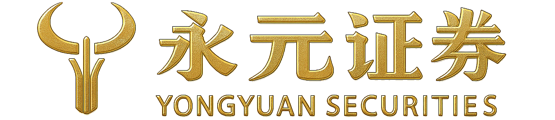 永元证券-线上服务大厅