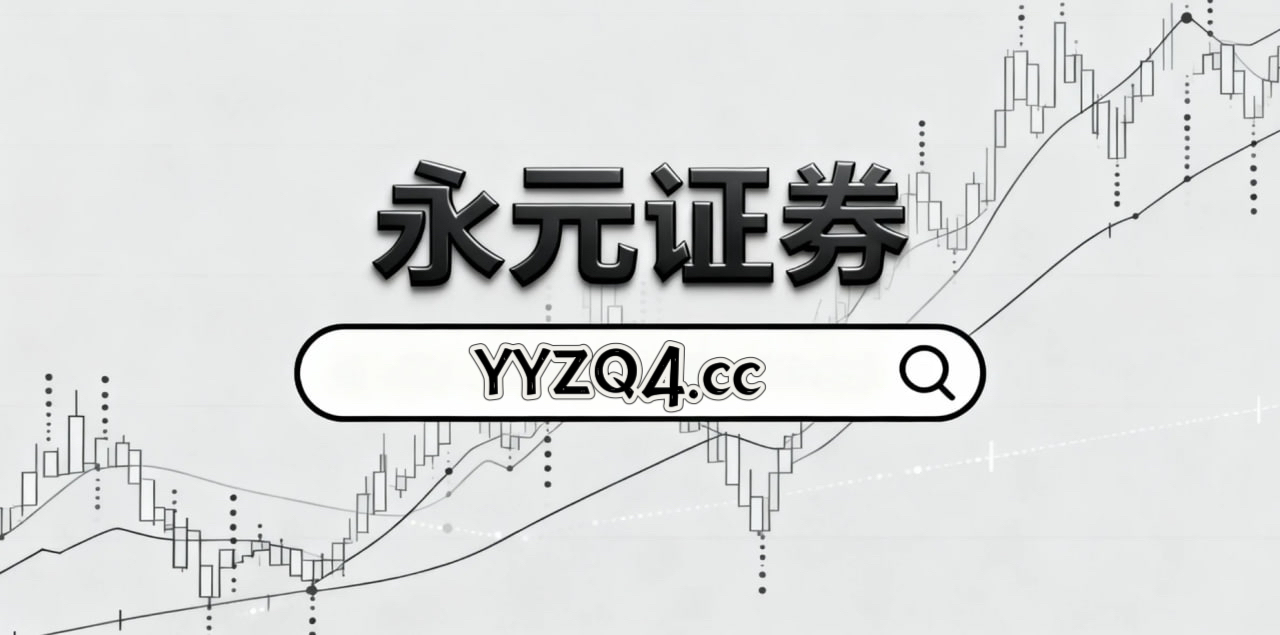 近期A股市场实盘配资的主被动资金行为差异从资产安全出发的审视