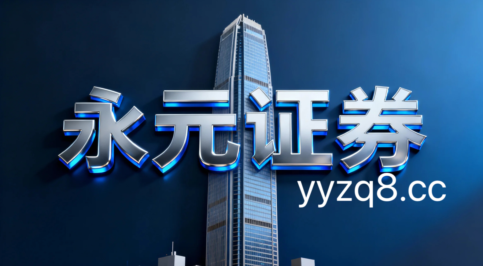 新兴科技板块市场炒股杠杆开户的合规边界机构与散户对比视角观察