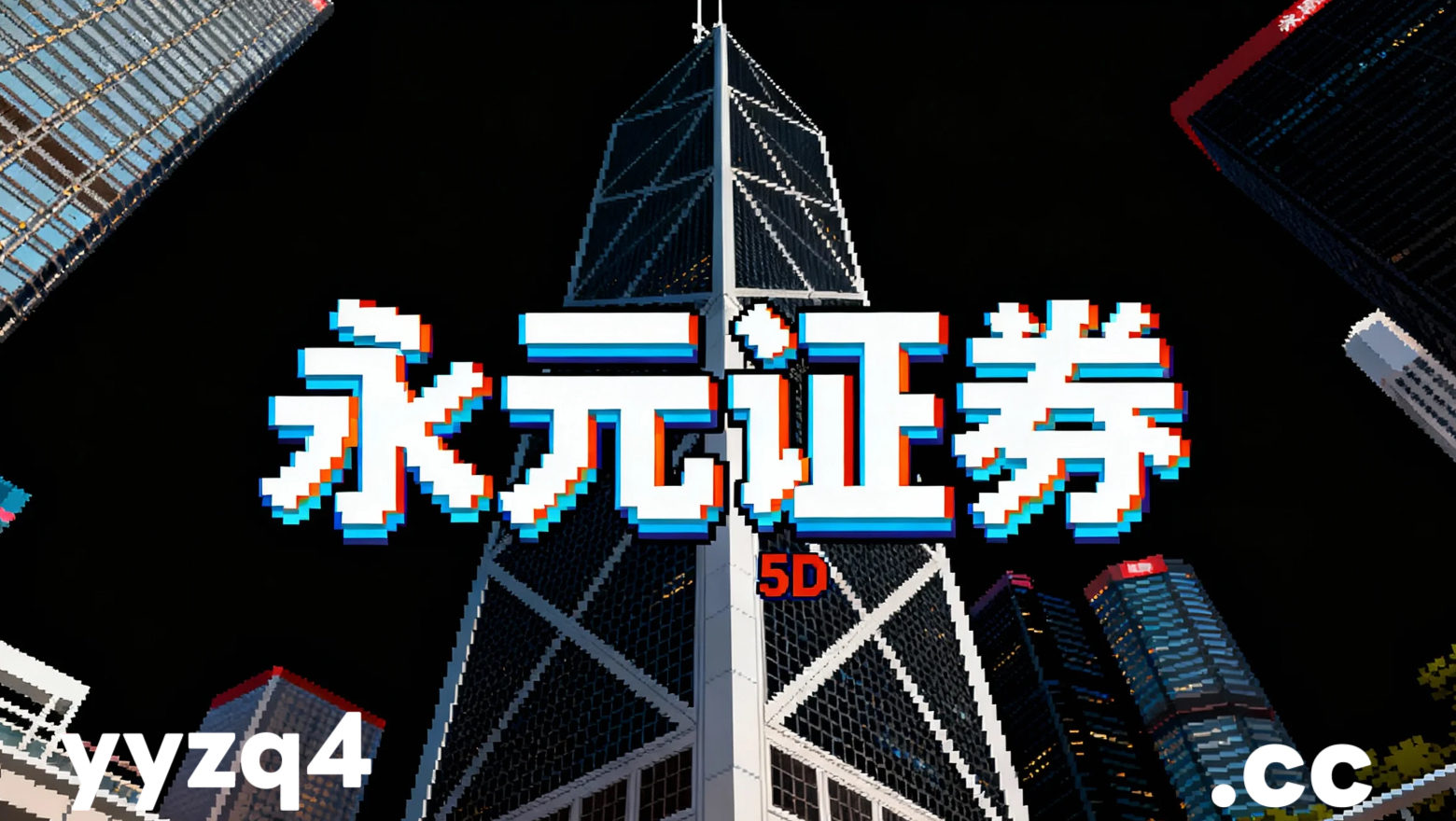 风控视角下的北京证券股票配资因子回测与稳定性评估新特征与变化