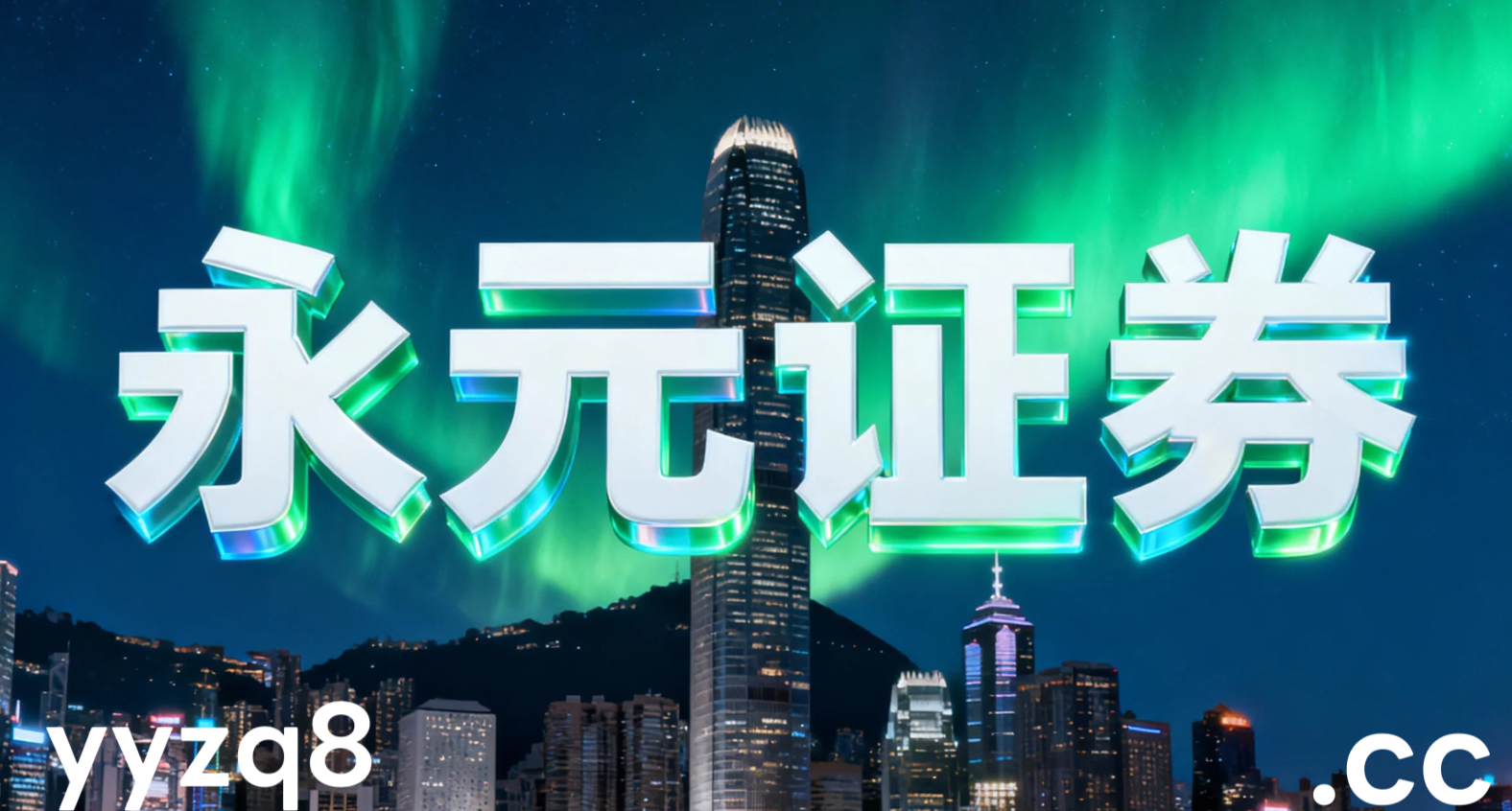 香港市场深度：黄金