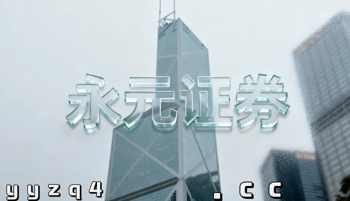 在高低切换频繁的阶段的市场结构中，来自二三线城市的增量资金如