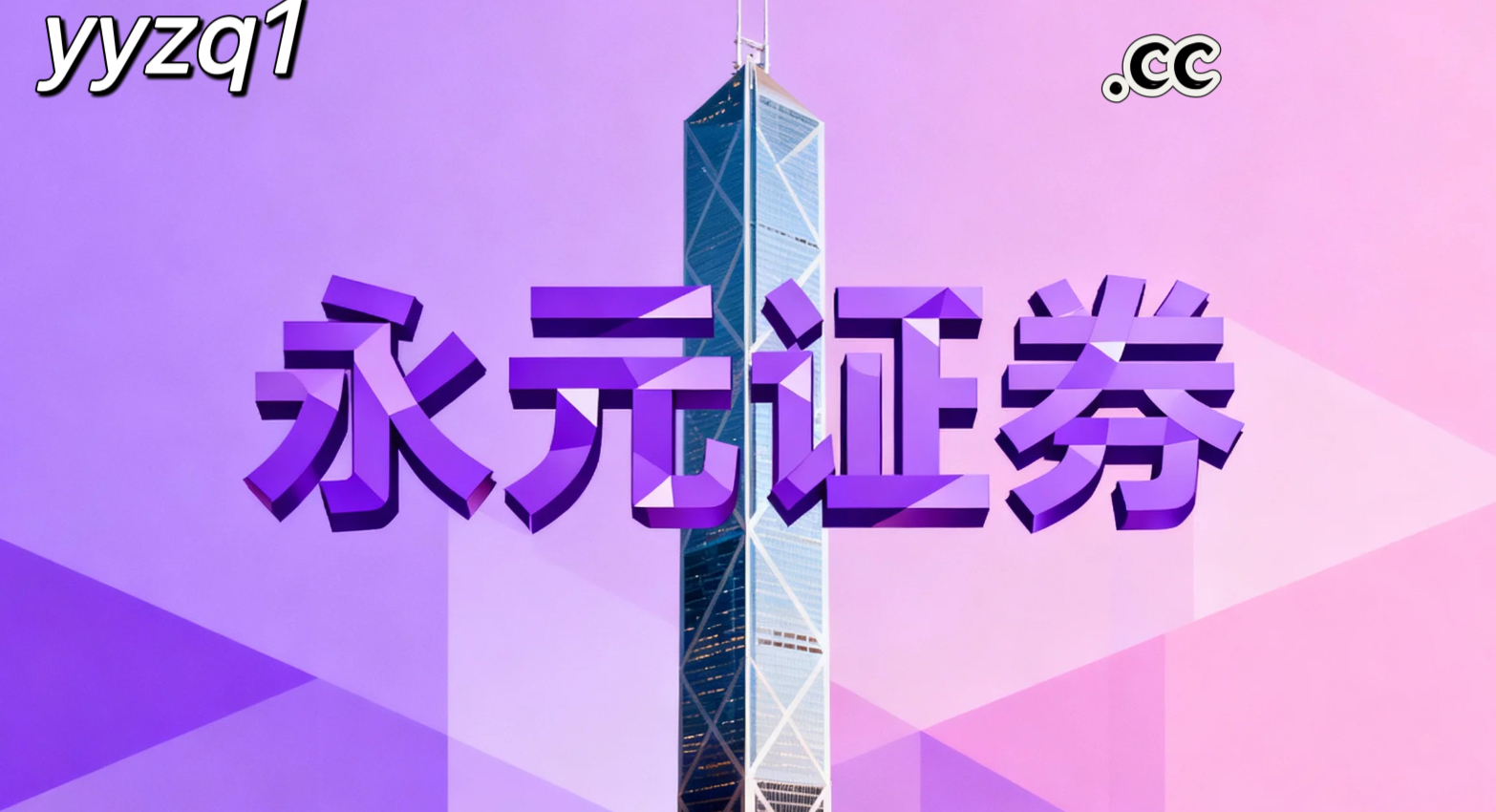 东南亚PPI走势解读