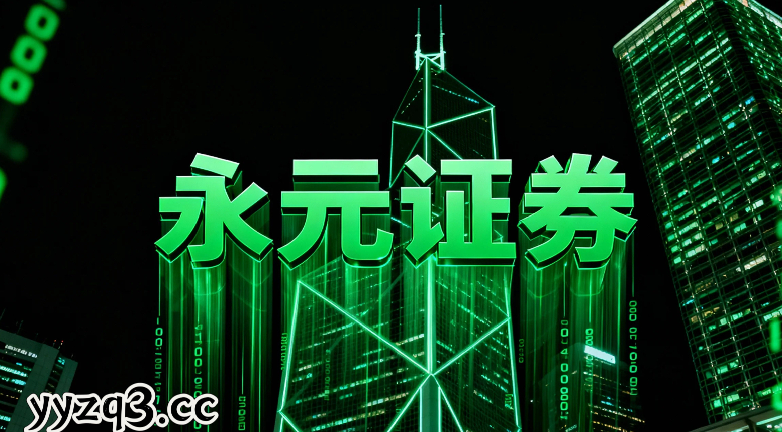 偏好低倍杠杆的稳健型客户在在热点快速轮动时期的市场结构中中运