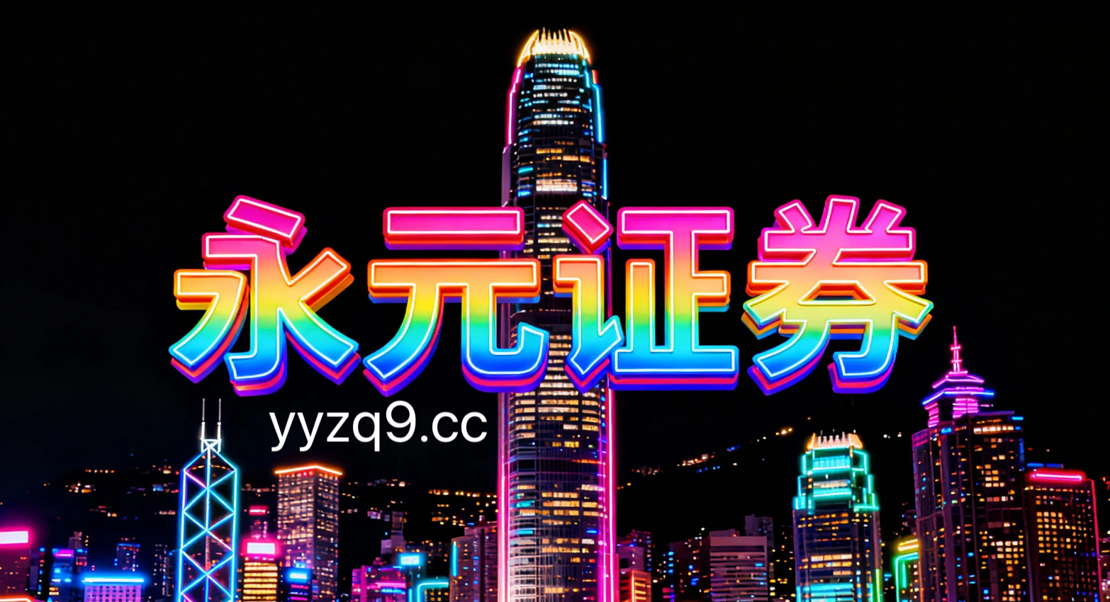 亚太股市面对热点快速轮动时期的市场环境中配资炒股的合规边界案