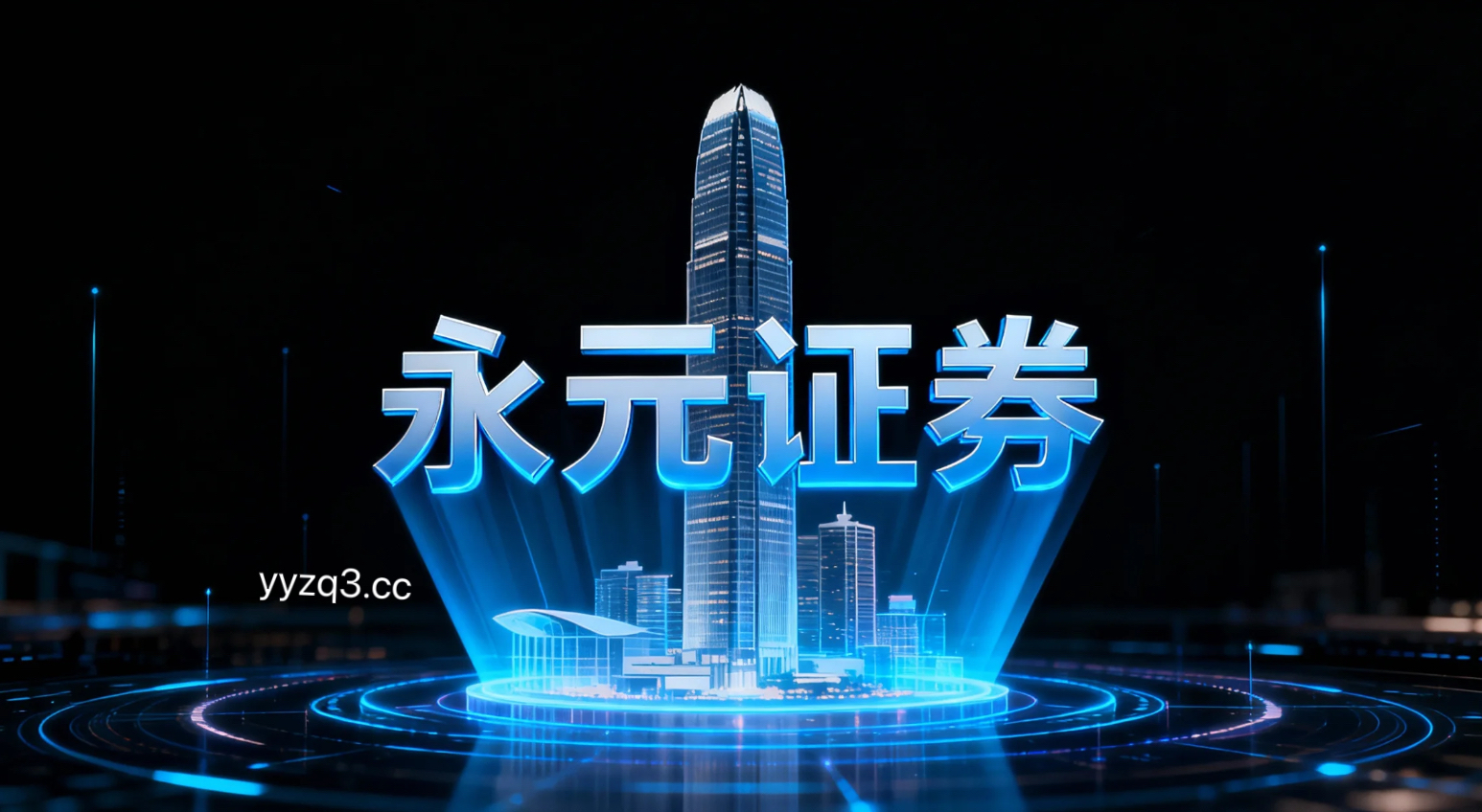 A股市场在存量博弈格局背景下中股票配资的产品设计趋势研判