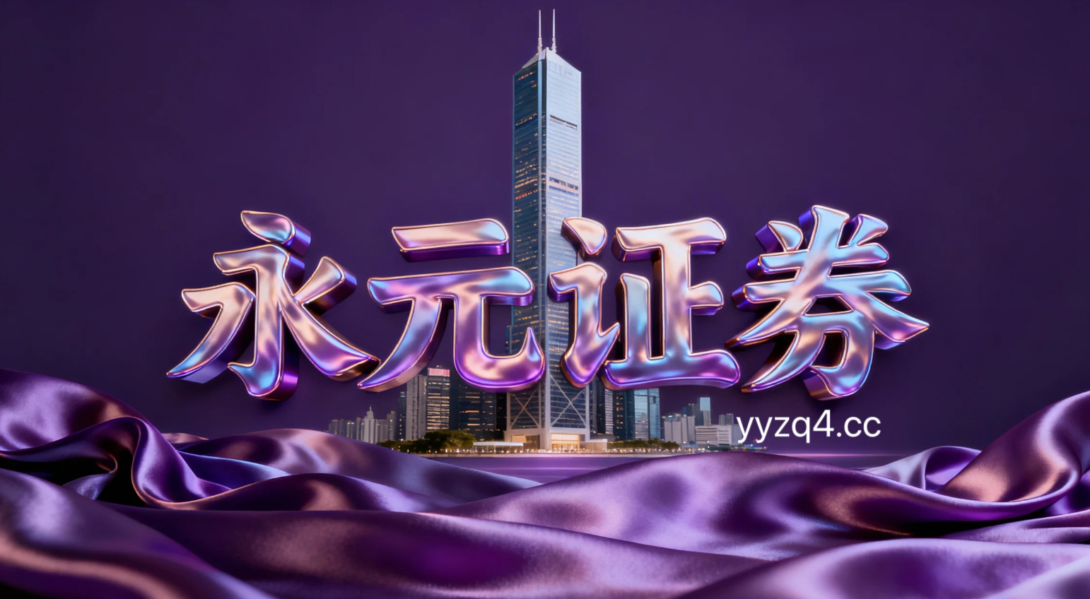 工业产出对开户流程影响速览 收盘看点