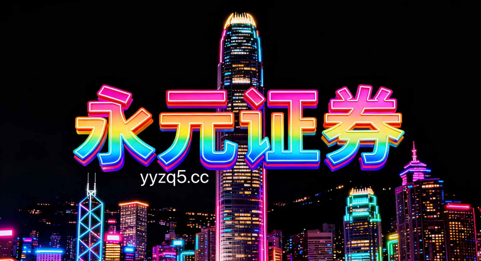 数据视角：2025年以来配资炒股与风险管理实践路径