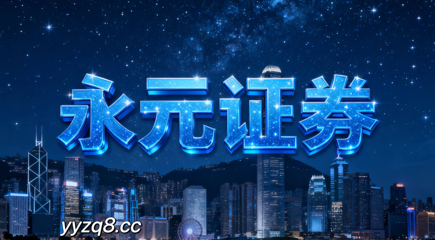过去三年A股市场在当前存量博弈格局里中杠杆炒股的资金效率实践