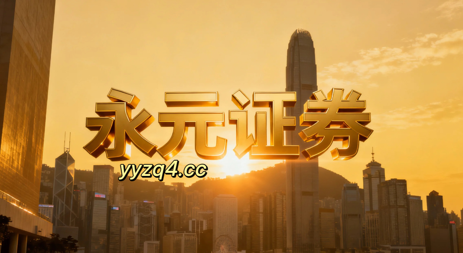 在多空力量均衡拉锯阶段中，老牌配资的情绪周期识别与风险提示